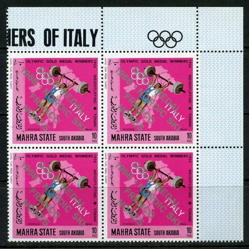 MAHRA STATE SOUTH ARABIA  7  BLOCKS ITALIAN GOLD MEDAL WINNERS OLYMPICS 1968