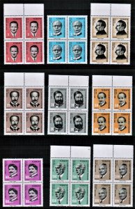 1966 - TURKEY - CULTURAL CELEBRITIES - UMM - BLOCK OF 4