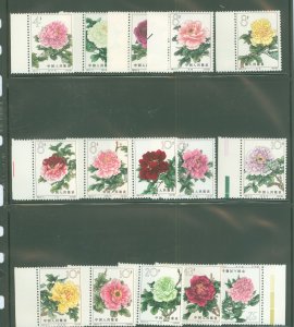 China (PRC) #767-781 Mint (NH) Single (Complete Set)