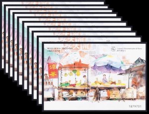 Macao Macau Street traders 10 MSs WHOLESALE 1998 MNH SC#915 SG#MS1029