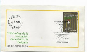 VENEZUELA 1982 FDC 1300 YEARS OF THE FOUNDATION OF BULGARIA, HISTORY FLOWER