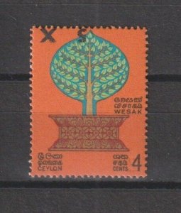 CEYLON 1971 SG 582a MNH