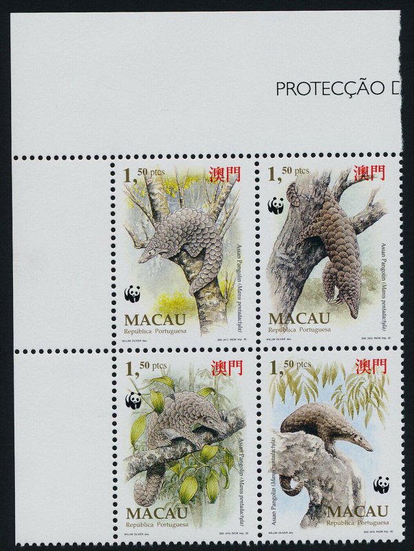 Macao 770a TL Block MNH Asian Pangolin