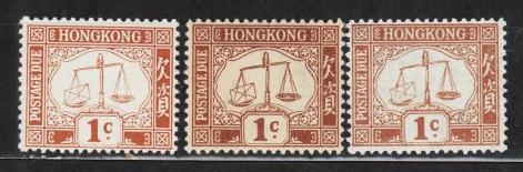 Hong Kong - 1923 1c Postage Due shades lot - MLH (8543)