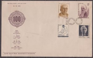 INDIA - 1972 FAMOUS INDIAN PERSONALITIES SERIES - 4V - FDC