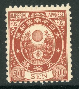 Japan 1888 Koban 50 Sen Brown Perf 12 SG 124H Mint D137