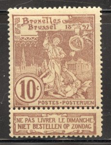 Belgium Scott 80 MNHOG - 1896 10c St Michael and Satan - SCV $21.25