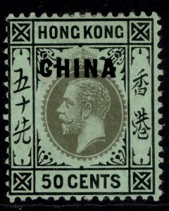 HONG KONG - BPO China GV SG12b, 50c black/blue-green, M MINT. Cat £55.