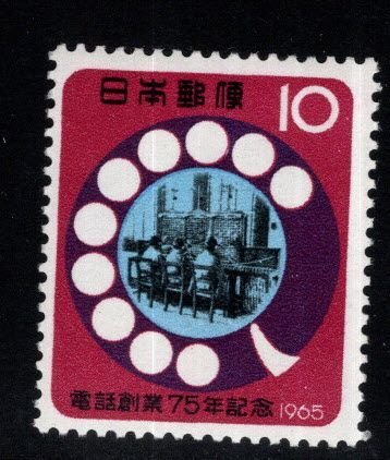 JAPAN  Scott 859  MNH** Telephone stamp