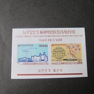 korea 1964 Sc 433a set MNH