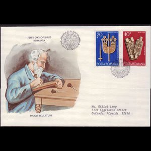 ROMANIA 1978 - FDC - 2771-2 Wood Carvings