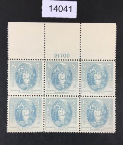 MOMEN: US STAMPS # 796 MINT OG NH BLOCK LOT #14041