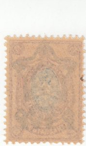 Russia - Scott # 220 - 40r on 15k - MNH