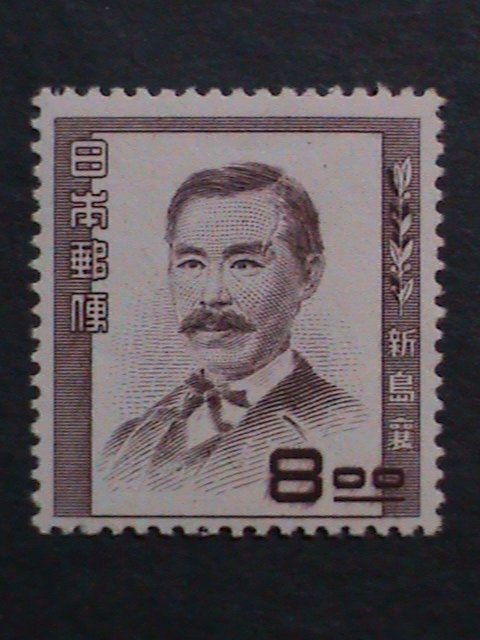 JAPAN-1950 SC#485 72 YEARS OLD-JOSEPH HARDY NIIJIMA-MLH WE SHIP TO WORLDWIDE