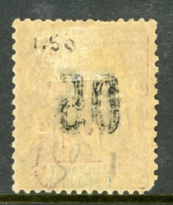 Anjouan 1912 French Colonies 5¢/2¢ Brown Scott #20 Mint W760  ⭐⭐⭐⭐