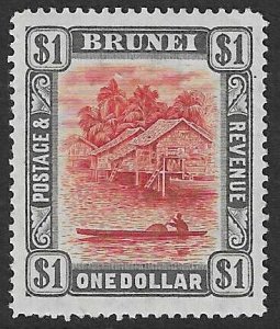 BRUNEI 1907-10 Mint assembly of five values - 38725