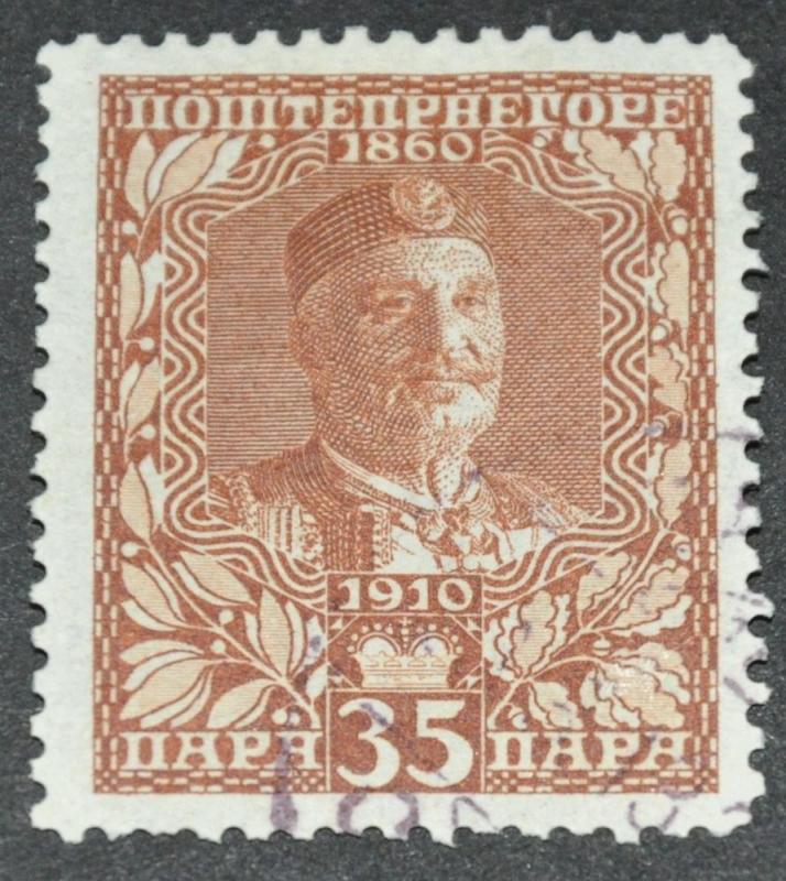 DYNAMITE Stamps: Montenegro Scott #94  USED