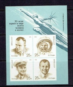 RUSSIA - 1991 YURI GAGARIN - SOUVENIR SHEET - SCOTT 5977b - MNH