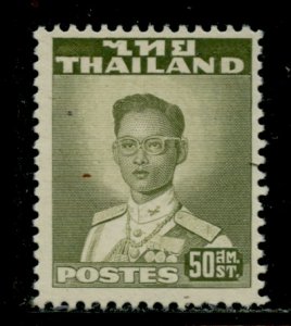 Thailand # 287, Mint Hinge. CV $ 6.00