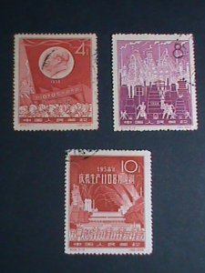 ​CHINA STAMP-1959 SC#402-4 GREAT LEAP FORWARD IN STEEL PRODUCTION- CTO STAMP