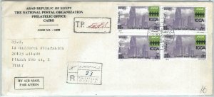 73954 - EGYPT  - POSTAL HISTORY - OFFICIAL FDC COVER  with INFORMATION  1989