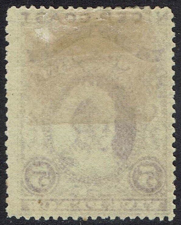 NIGER COAST 1894 QV 5D PERF 14½ - 15