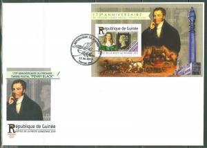 GUINEA 2015 175th ANNIVERSARY OF THE PENNY BLACK  S/S FIRST DAY COVER