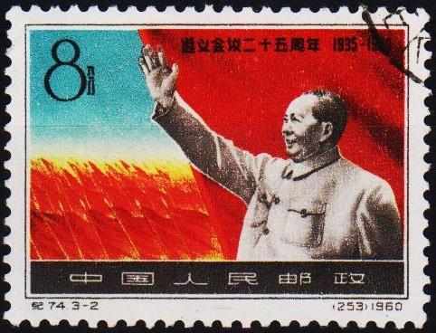 China.1960 8f S.G.1893 Fine Used