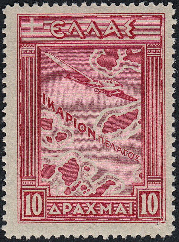 GREECE C15-C21 VF MH (80319) 