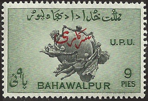 BAHAWALPUR UNIDENTIFIED BOX ITEM