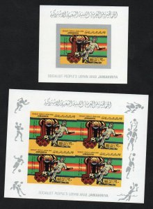 1979- Libya- Imperforated -Olympic Games - Moscow 1980, USSR- Football- Soccer 