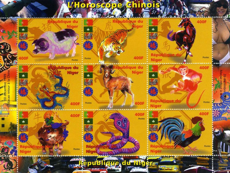 Niger 1999 SPACE SHENZHOU PROGRAM Chinese horoscopes Sheet Perforated Mint (NH)