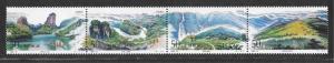 CHINA, PEOPLE'S REPUBLIC SC# 2518 VF/MNH 1994