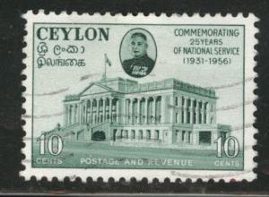 Ceylon Scott 331 Used stamp from 1956