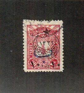 Turkey Scott #B40 Used