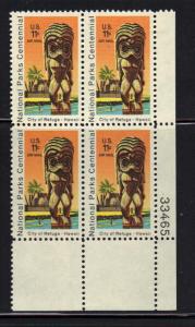 #C84 MNH pb/4 11c Kii Statue 1971-76 Issue