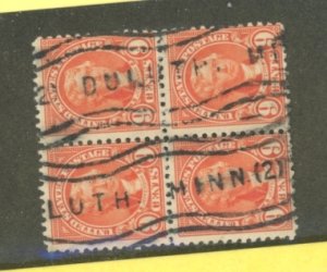 U.S. #SET/MIXED CONDITION 