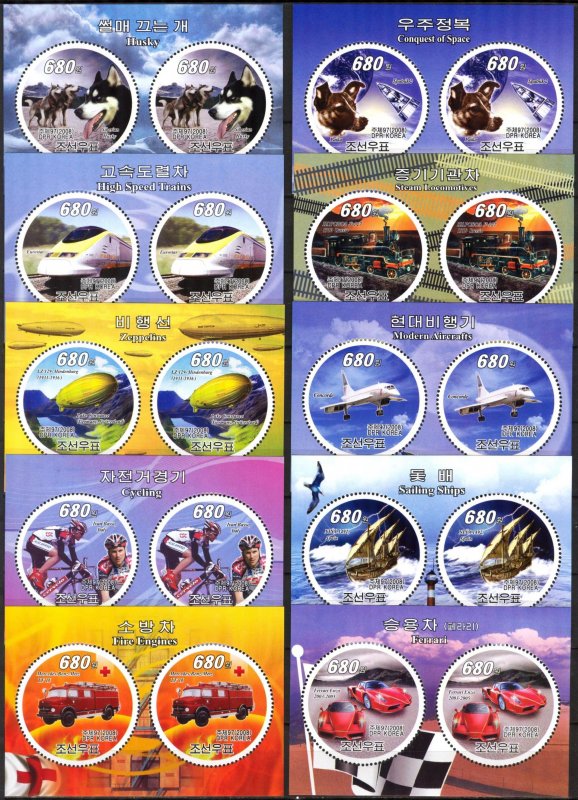 Korea 2008 Transport Trains Ships Dogs Cars Aviation Bicycle 10 S/S MNH