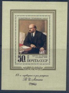 USSR (Russia) 4662 MNH - Lenin by V.A. Serov