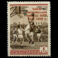RUSSIA 1959 - Scott# 2170 Basketball Set of 1 NH