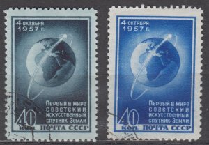 Russia Scott #1992-1993 1957 CTO