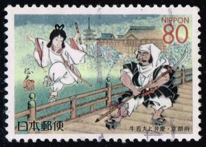 Japan #Z158 Ishiwakamaru and Benkei; Used (0.90)