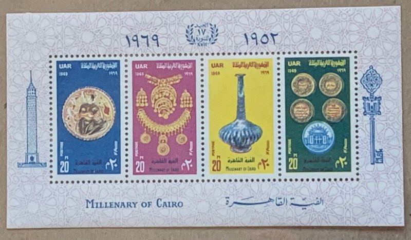 Egypt 1969 Millenary of Cairo MS, MNH. Scott 807, CV $15.00