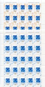 GREECE SCOTT #1970/75 OLYMPICS COMPLETE SET OF SHEETS (25 SETS) MINT NH