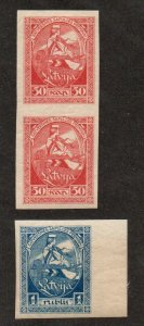 Latvia - Sc# 70a & 71b MNH / Imperfs        -         Lot 0125144