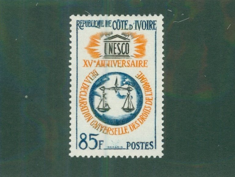 Ivory Coast 211 MH BIN$ 2.00