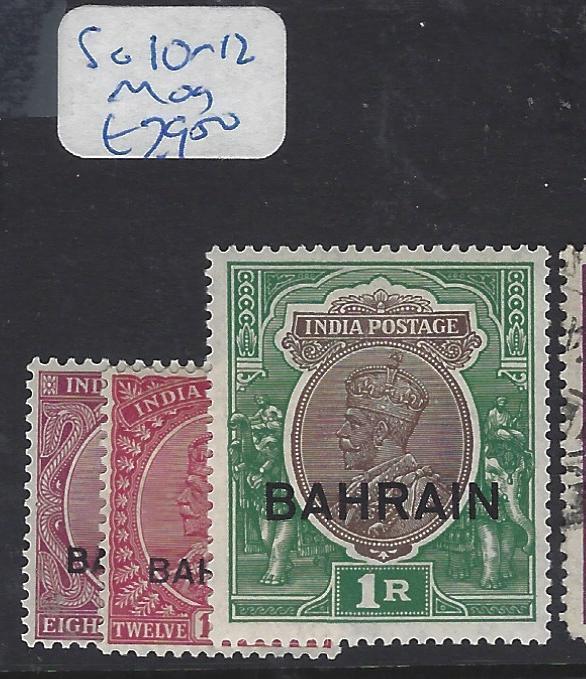 BAHRAIN  (P2302B)  ON INDIA KGV  8A-1R  MOG