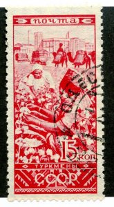 Russia, Scott #503, Used