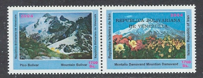 Venezuela 1650a MNH 2004 Mountains (ap7001)