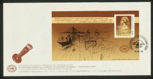 Hong Kong 1990 World Stamp Exh. in New Zealand (1 ms on FDC) CV $110